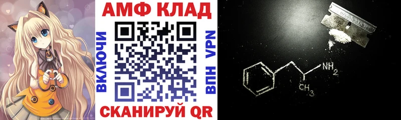 Amphetamine 97%  купить  цена  Райчихинск 