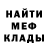 Метадон кристалл MorozLive,Scitani21