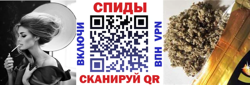 БУТИРАТ Butirat  hydra зеркало  Райчихинск 