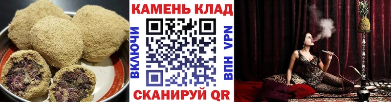 Печенье с ТГК марихуана  Райчихинск 