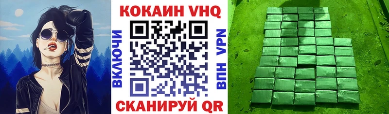 КОКАИН Боливия  даркнет какой сайт  Райчихинск  где продают  