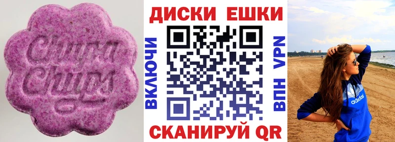 ОМГ ОМГ ссылка  Райчихинск  ЭКСТАЗИ MDMA  купить наркотик 