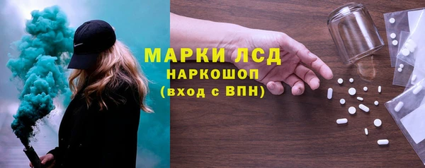 ALPHA-PVP Арсеньев