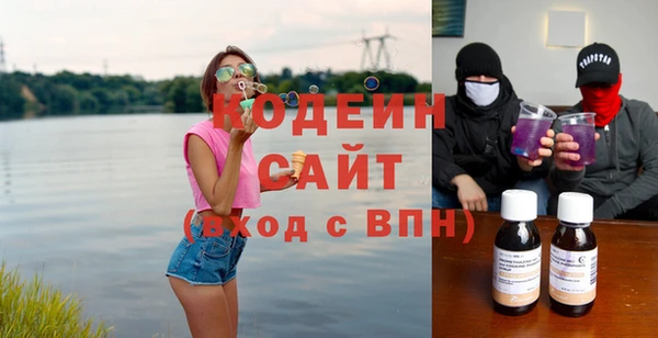 бутират Аркадак