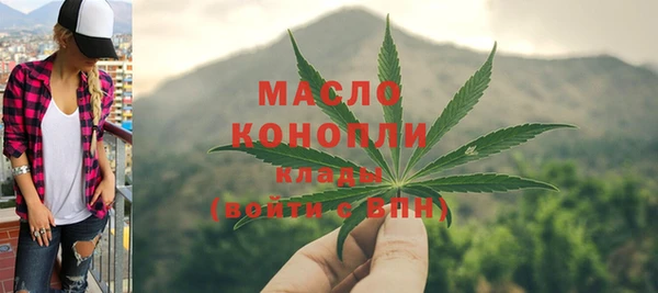 бутират Аркадак