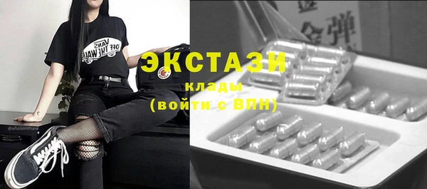 круглые Армянск
