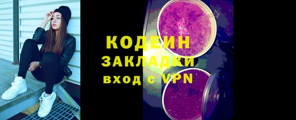 круглые Армянск