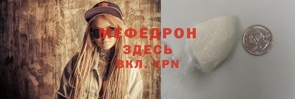 ALPHA-PVP Арсеньев