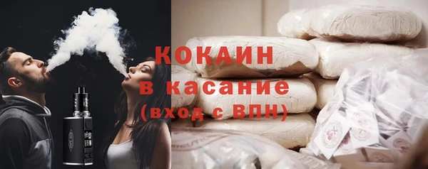 круглые Армянск