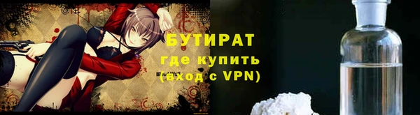ALPHA-PVP Арсеньев