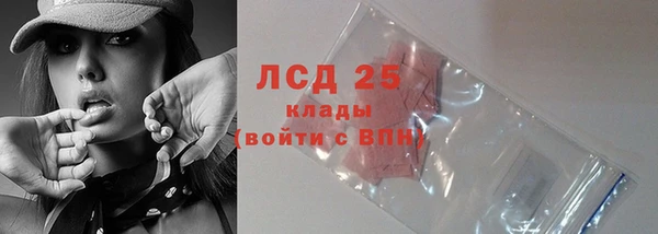 ALPHA-PVP Арсеньев