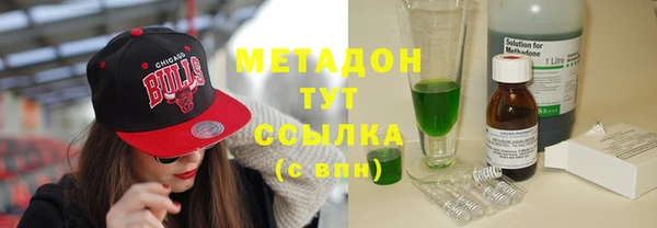 бутират Аркадак