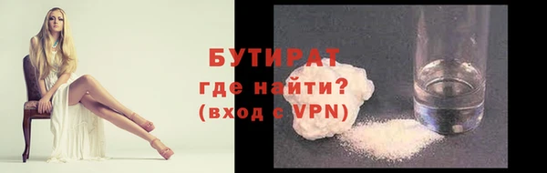 ALPHA-PVP Арсеньев
