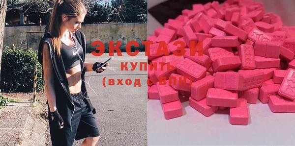 круглые Армянск