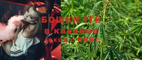 ALPHA-PVP Арсеньев
