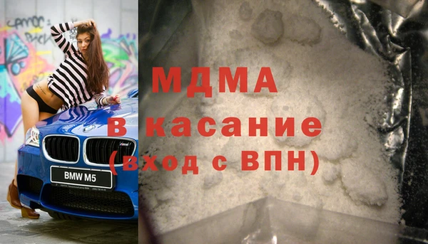 ALPHA-PVP Арсеньев