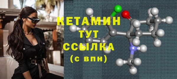 бутират Аркадак