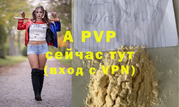 круглые Армянск