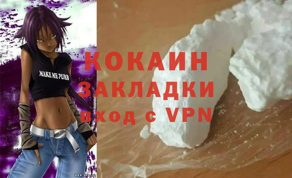 ALPHA-PVP Арсеньев