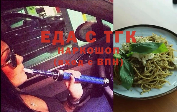 круглые Армянск