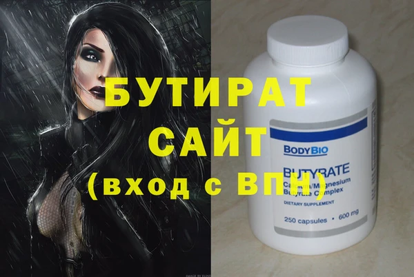 круглые Армянск