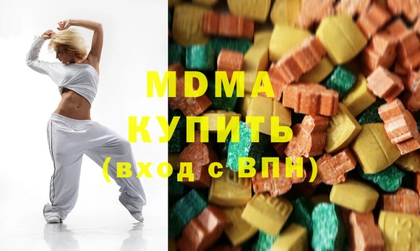круглые Армянск