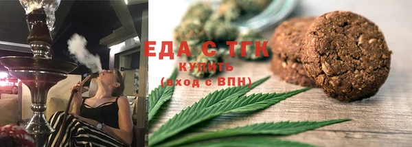 ALPHA-PVP Арсеньев