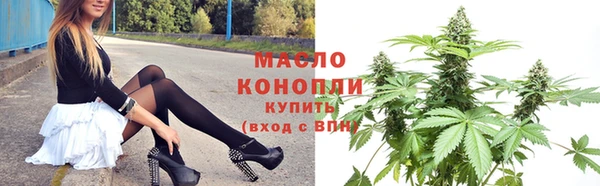 круглые Армянск