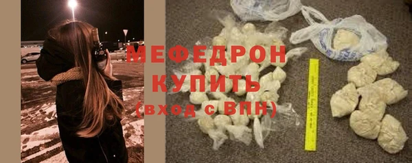 ALPHA-PVP Арсеньев