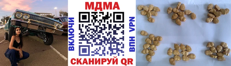 наркота  Райчихинск  shop формула  MDMA молли 