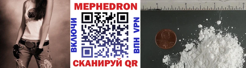 Мефедрон кристаллы  где купить наркоту  Райчихинск 