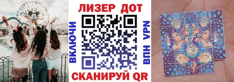 купить наркотик  Райчихинск  Марки N-bome 1500мкг 